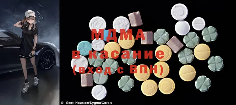 цены наркотик  Бодайбо  MDMA Molly 